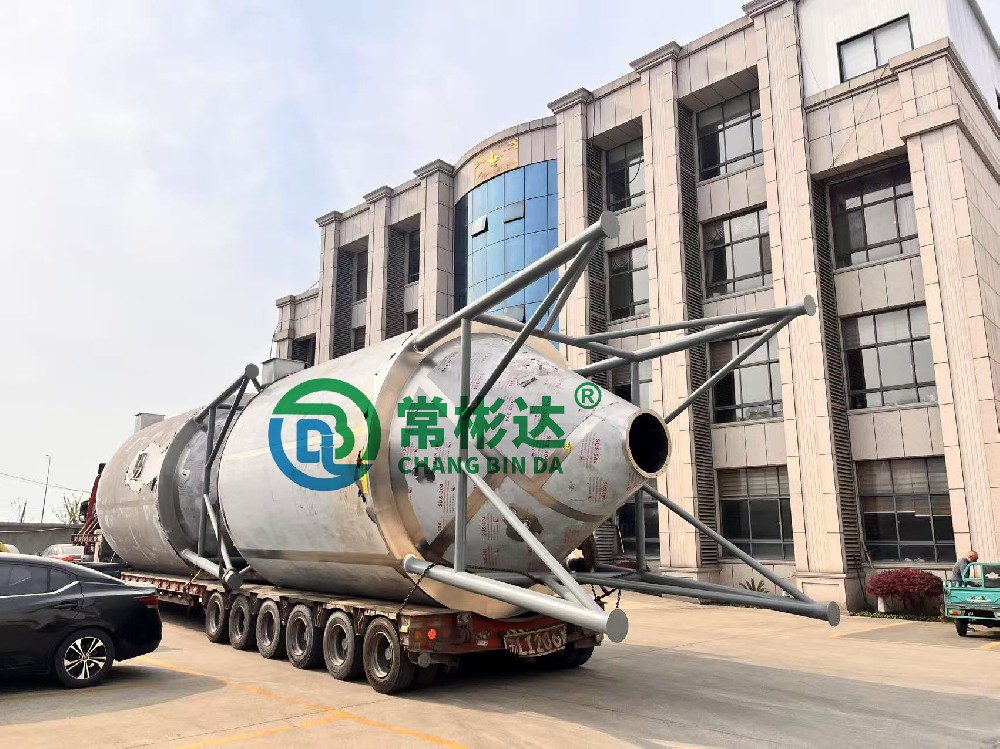 <中標項目>1000噸年衢枳殼活性物提取建設--噴霧干燥設備已生產完成并順利發貨！